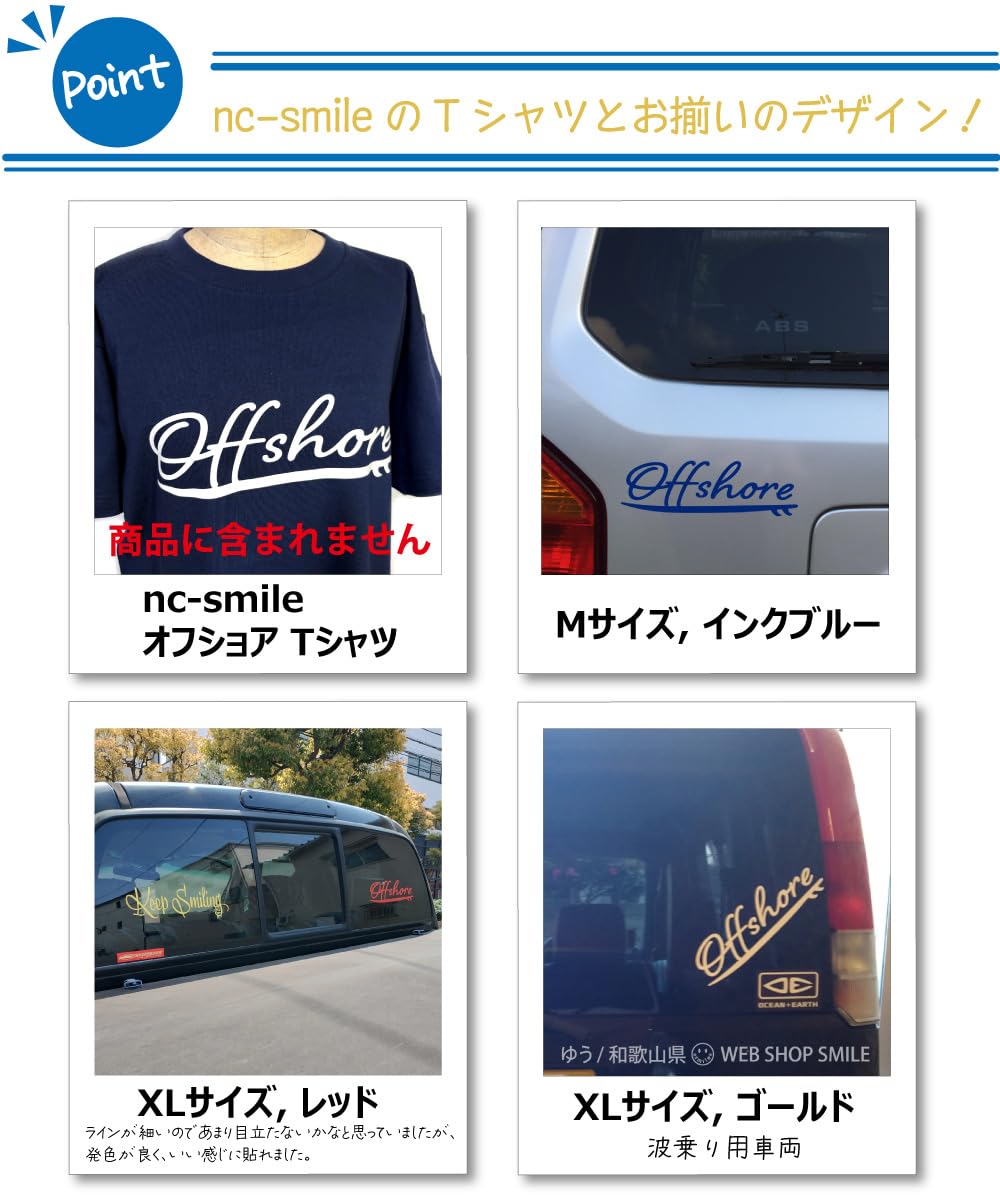 【非売品・数量限定】STS透明サーフボードステッカー 非売品・数量限定】STS透明サーフボードステッカー
